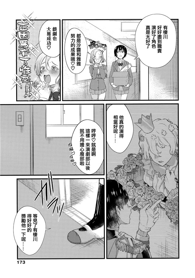 福利漫画本子之[まめおじたん]Knospenmdchen