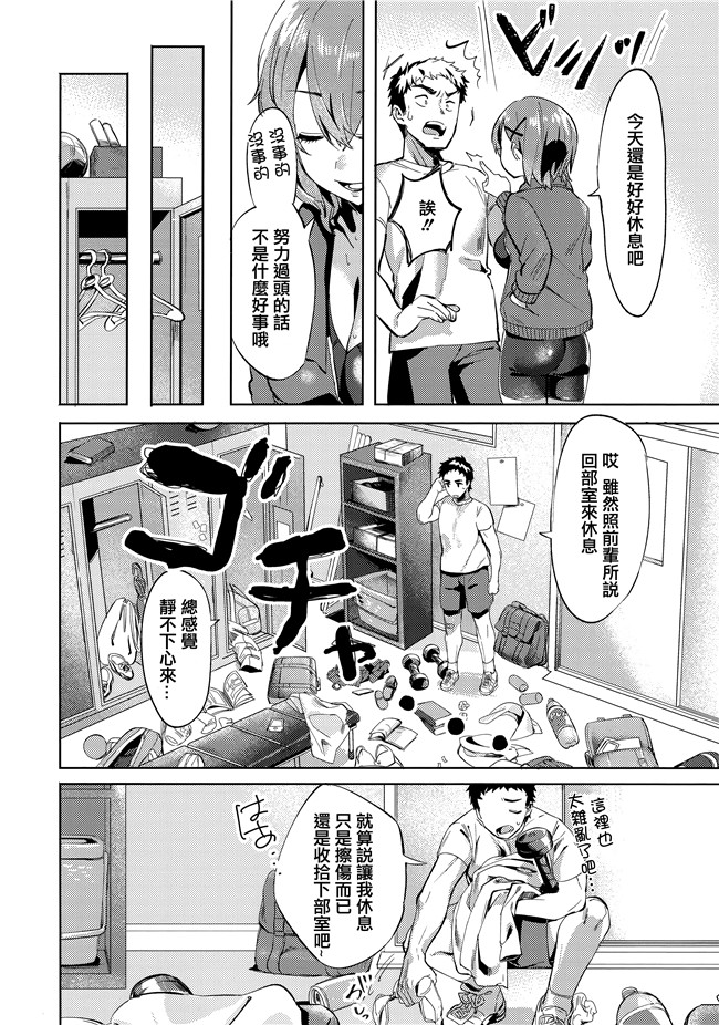 福利漫画本子之[まめおじたん]Knospenmdchen