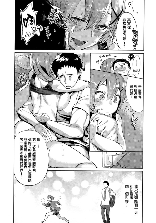 福利漫画本子之[まめおじたん]Knospenmdchen