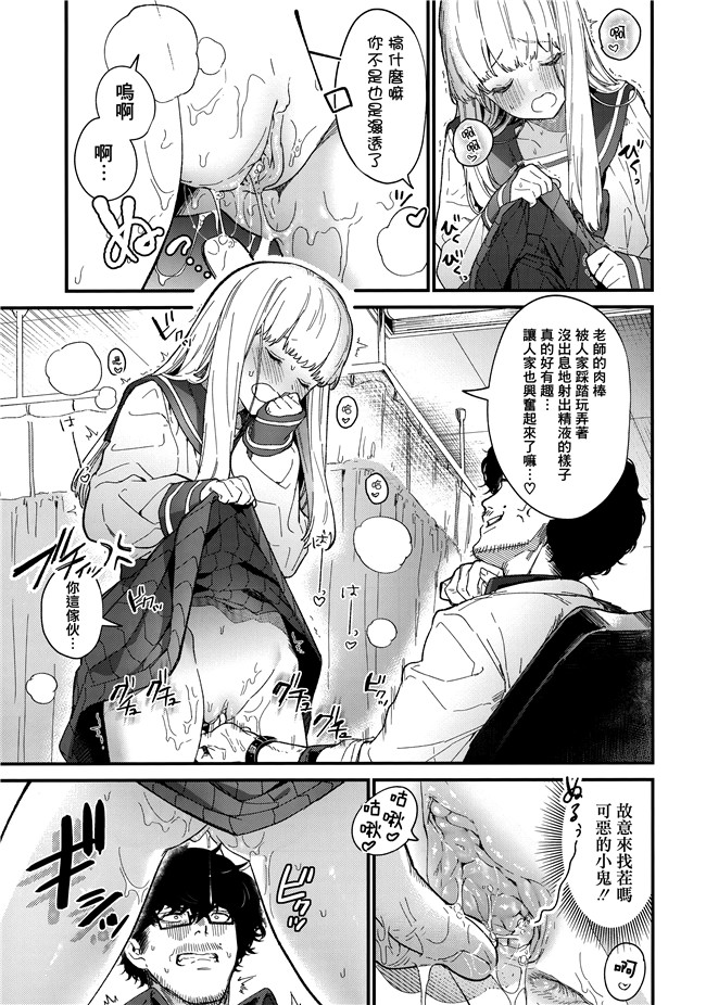 福利漫画本子之[まめおじたん]Knospenmdchen