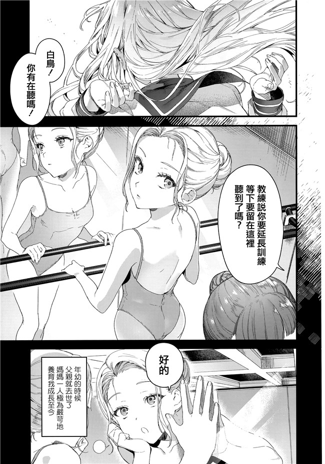 福利漫画本子之[まめおじたん]Knospenmdchen