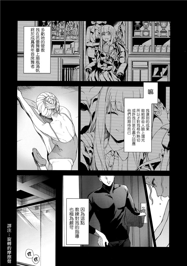 福利漫画本子之[まめおじたん]Knospenmdchen