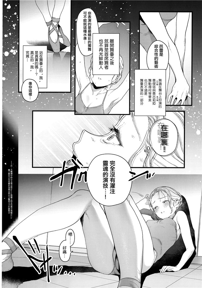 福利漫画本子之[まめおじたん]Knospenmdchen