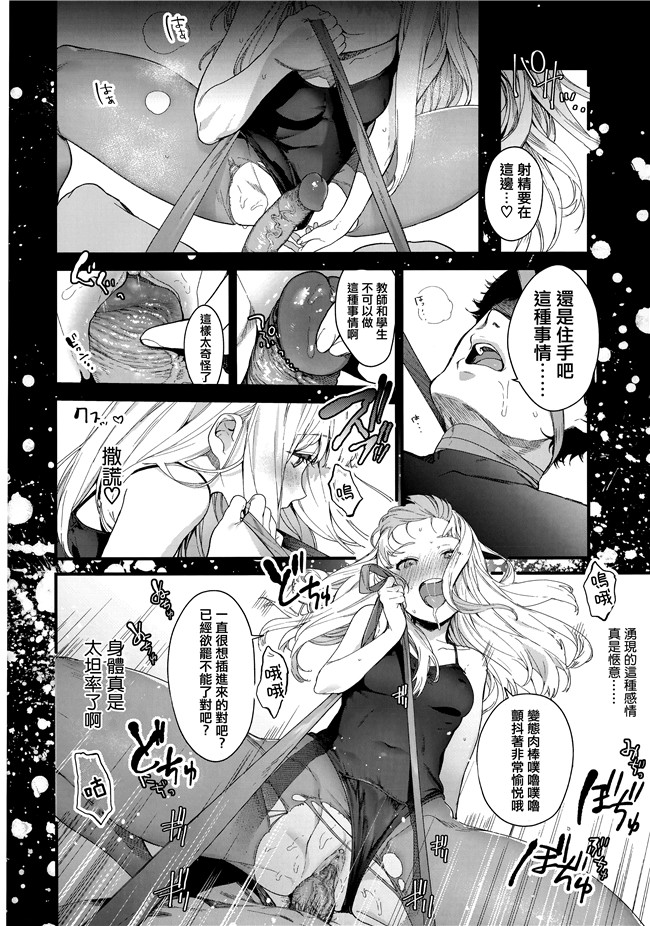 福利漫画本子之[まめおじたん]Knospenmdchen