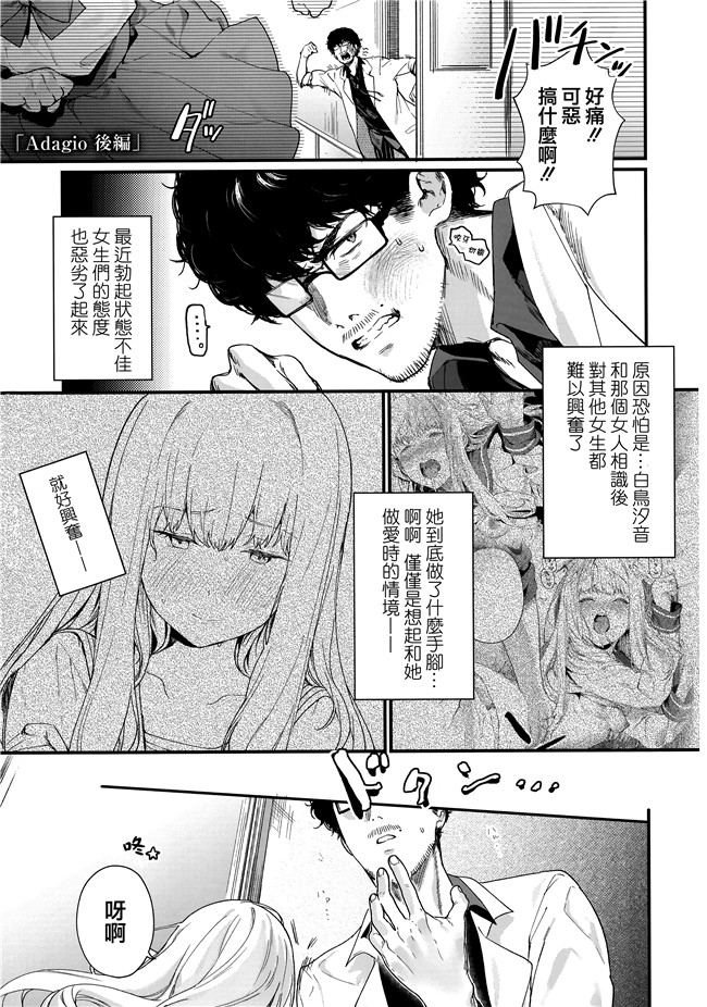 福利漫画本子之[まめおじたん]Knospenmdchen