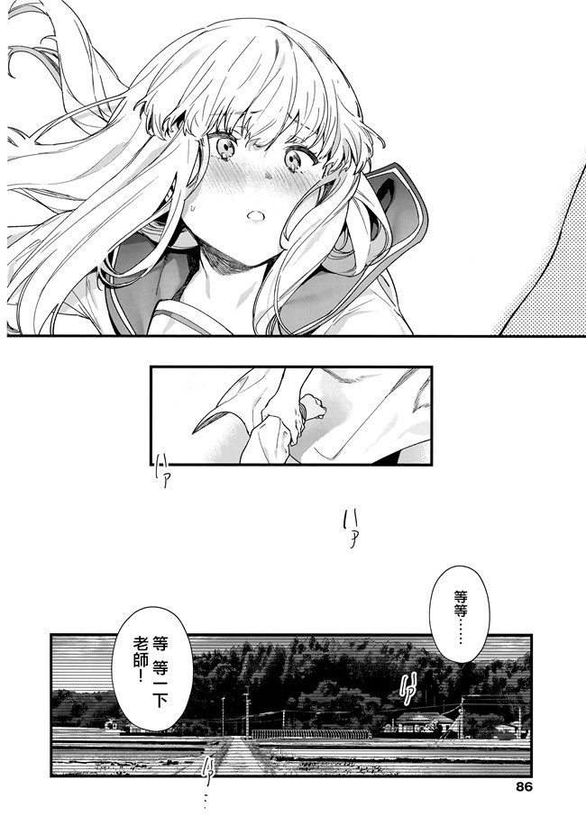 福利漫画本子之[まめおじたん]Knospenmdchen