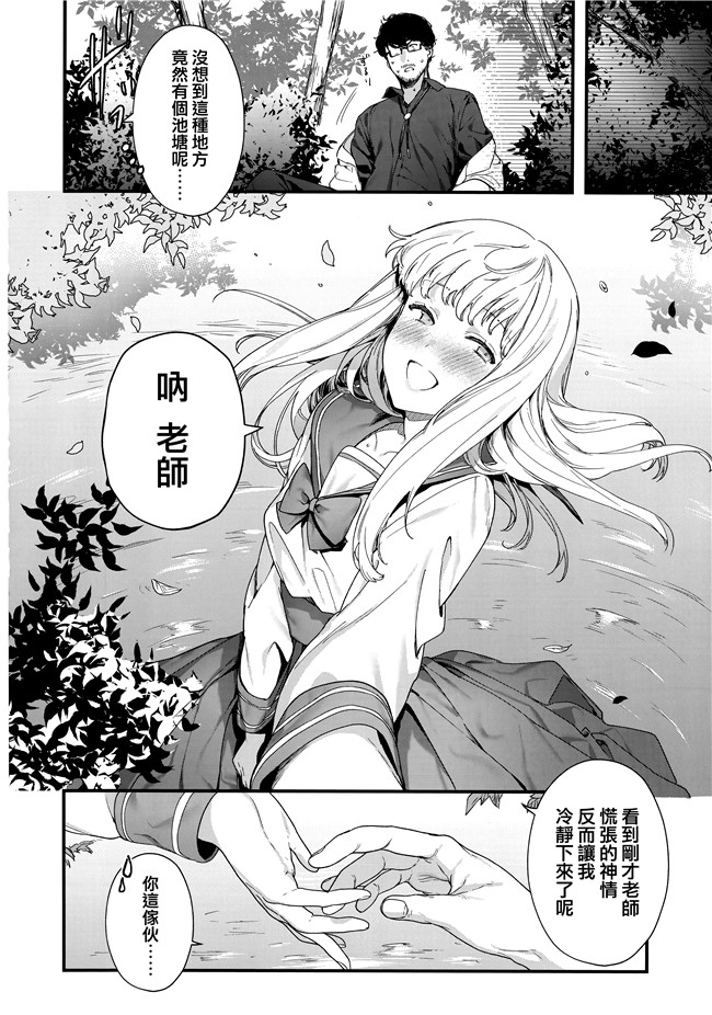 福利漫画本子之[まめおじたん]Knospenmdchen