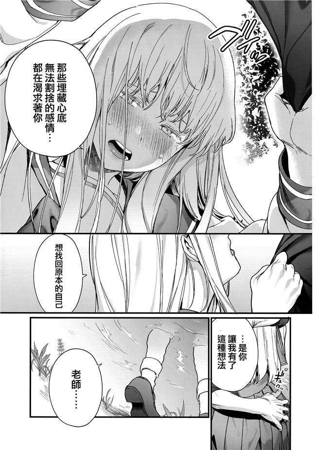 福利漫画本子之[まめおじたん]Knospenmdchen