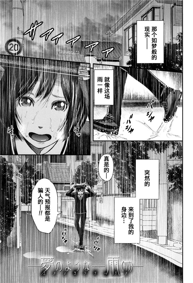 [おたらい零]漫画舰娘本子之僕と先生と友達のママ