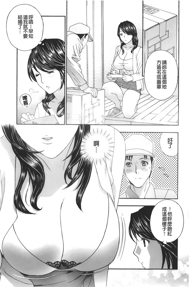 本子库工口本子之[ドリルムラタ] エプロン愛