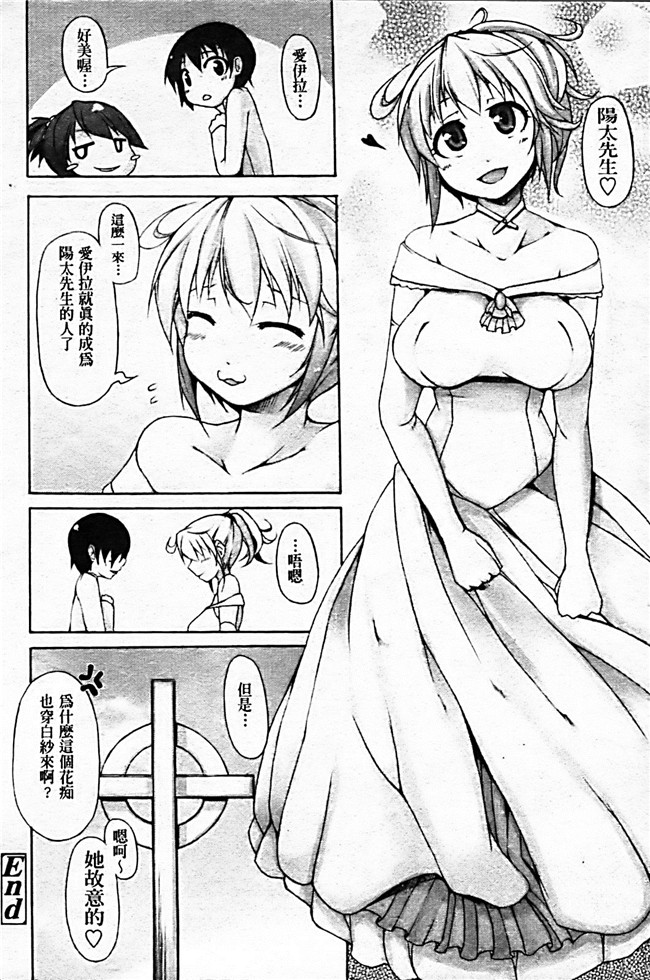 本子库绅士漫画之[シャチカマボコ] 月と太陽