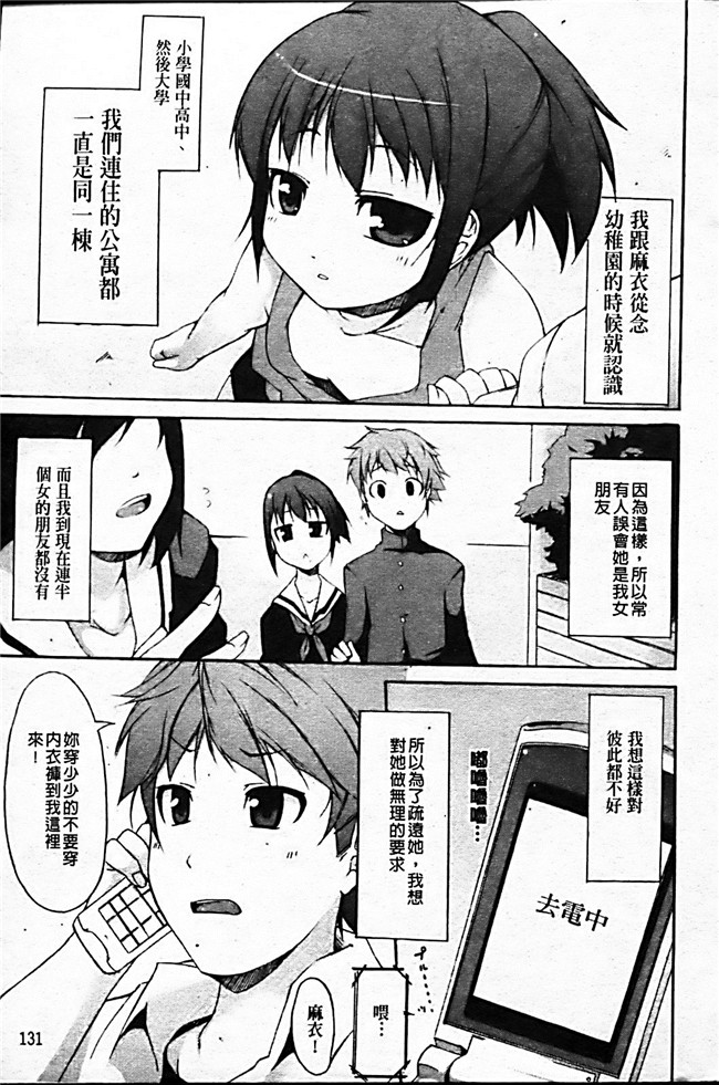 本子库绅士漫画之[シャチカマボコ] 月と太陽