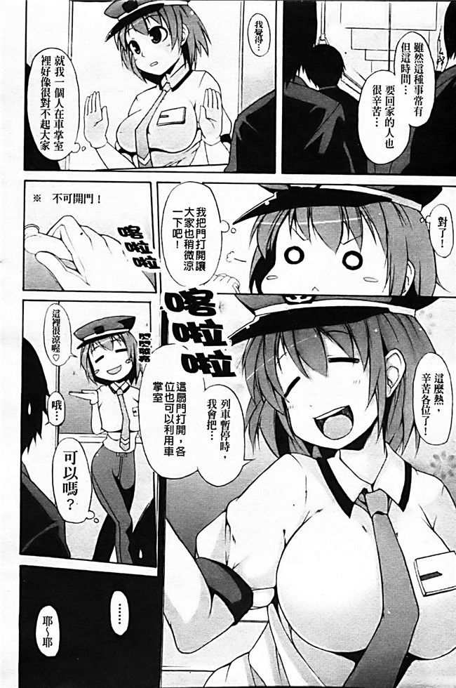 本子库绅士漫画之[シャチカマボコ] 月と太陽