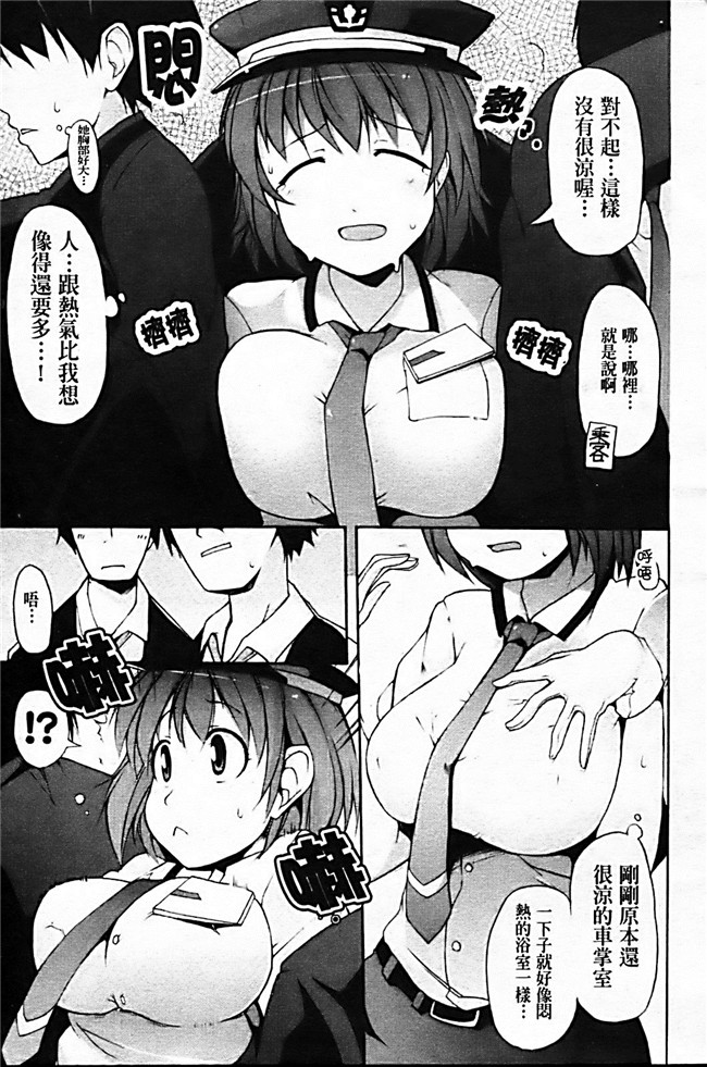 本子库绅士漫画之[シャチカマボコ] 月と太陽