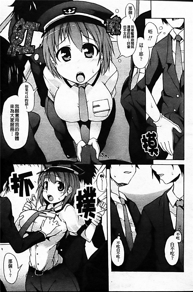 本子库绅士漫画之[シャチカマボコ] 月と太陽