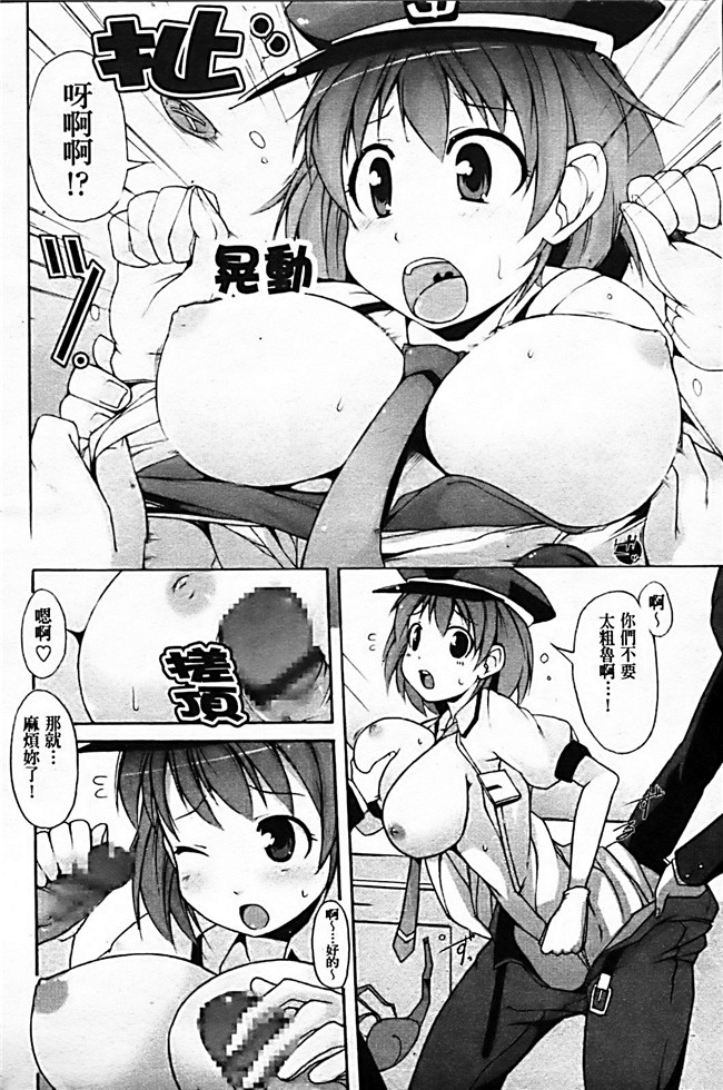 本子库绅士漫画之[シャチカマボコ] 月と太陽