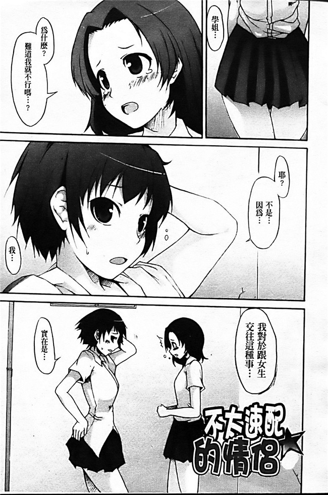 本子库绅士漫画之[シャチカマボコ] 月と太陽