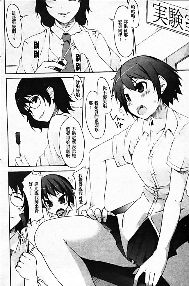 本子库绅士漫画之[シャチカマボコ] 月と太陽