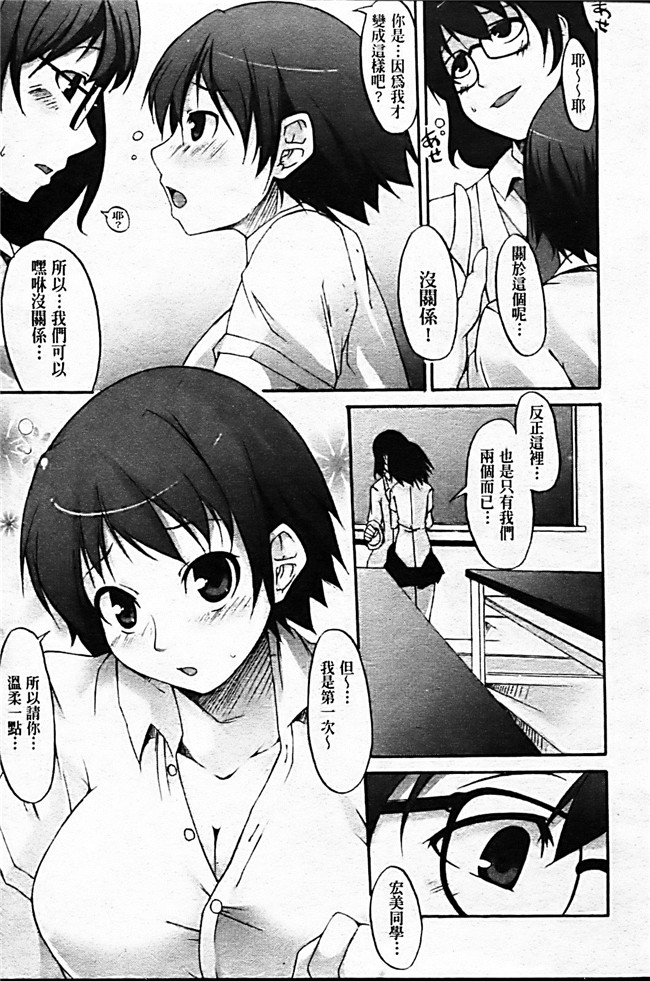 本子库绅士漫画之[シャチカマボコ] 月と太陽