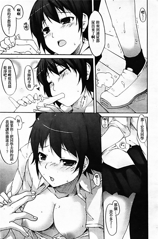 本子库绅士漫画之[シャチカマボコ] 月と太陽