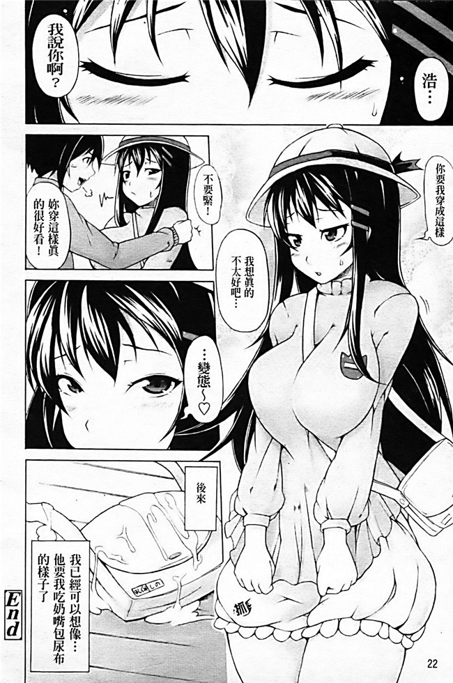 本子库绅士漫画之[シャチカマボコ] 月と太陽