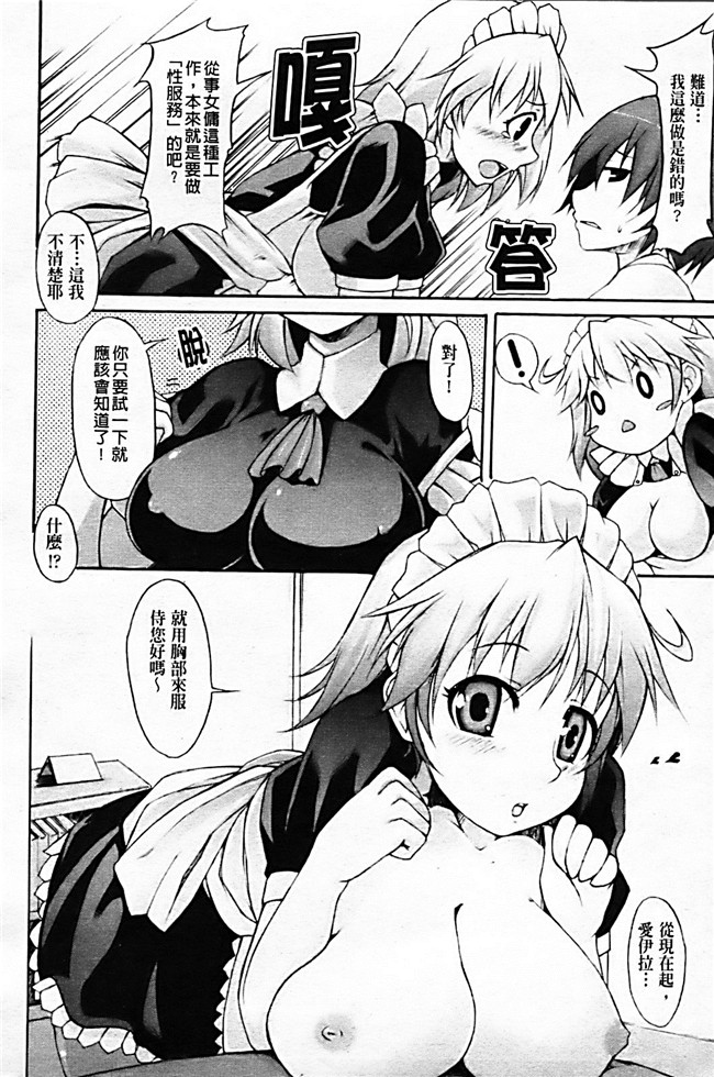 本子库绅士漫画之[シャチカマボコ] 月と太陽