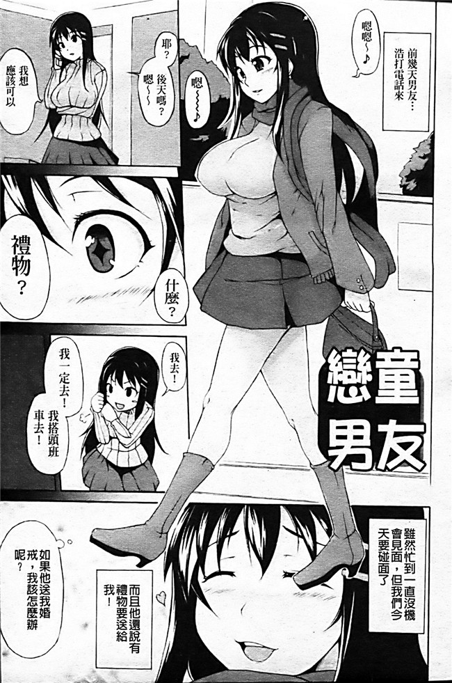 本子库绅士漫画之[シャチカマボコ] 月と太陽