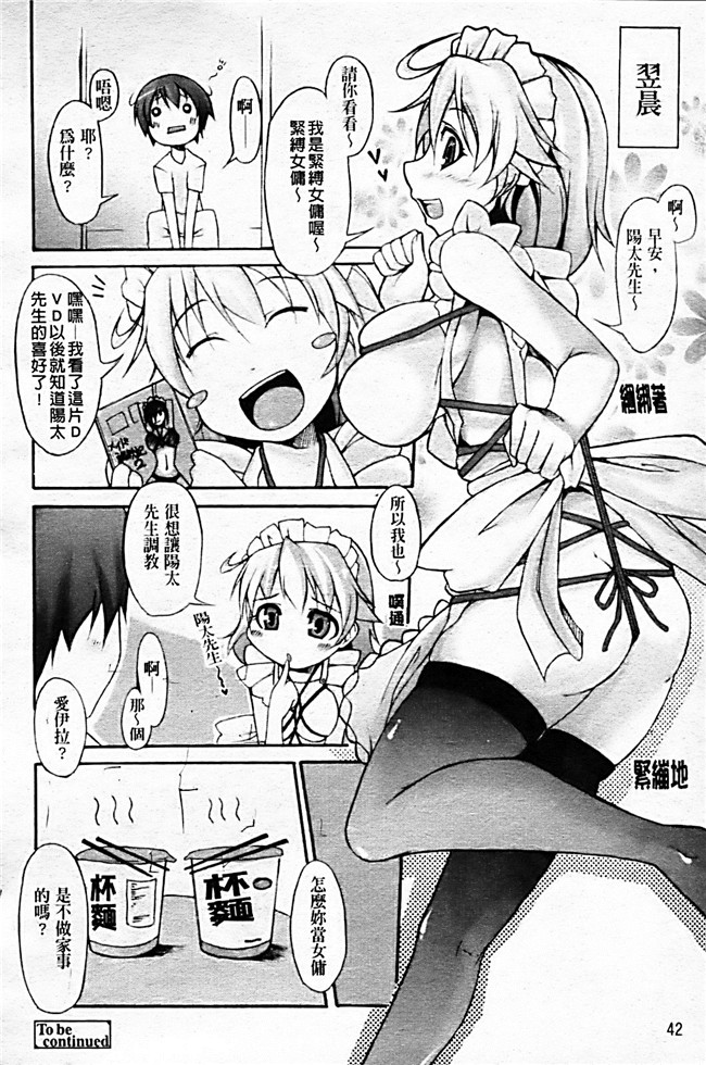 本子库绅士漫画之[シャチカマボコ] 月と太陽