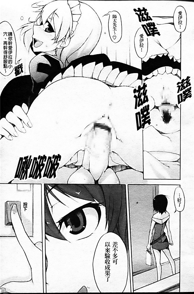 本子库绅士漫画之[シャチカマボコ] 月と太陽