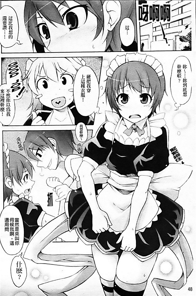 本子库绅士漫画之[シャチカマボコ] 月と太陽