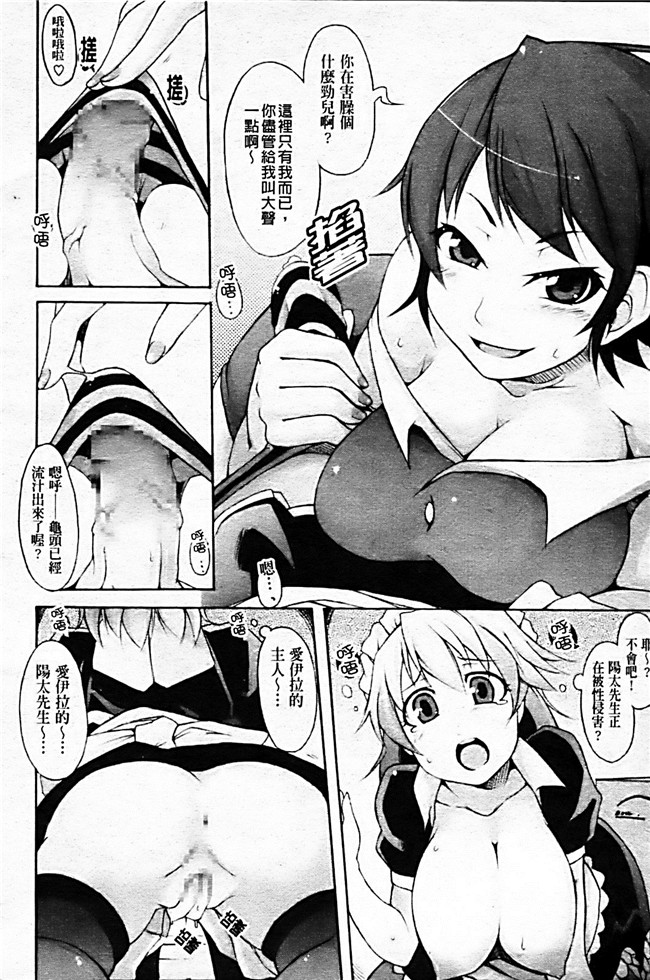 本子库绅士漫画之[シャチカマボコ] 月と太陽