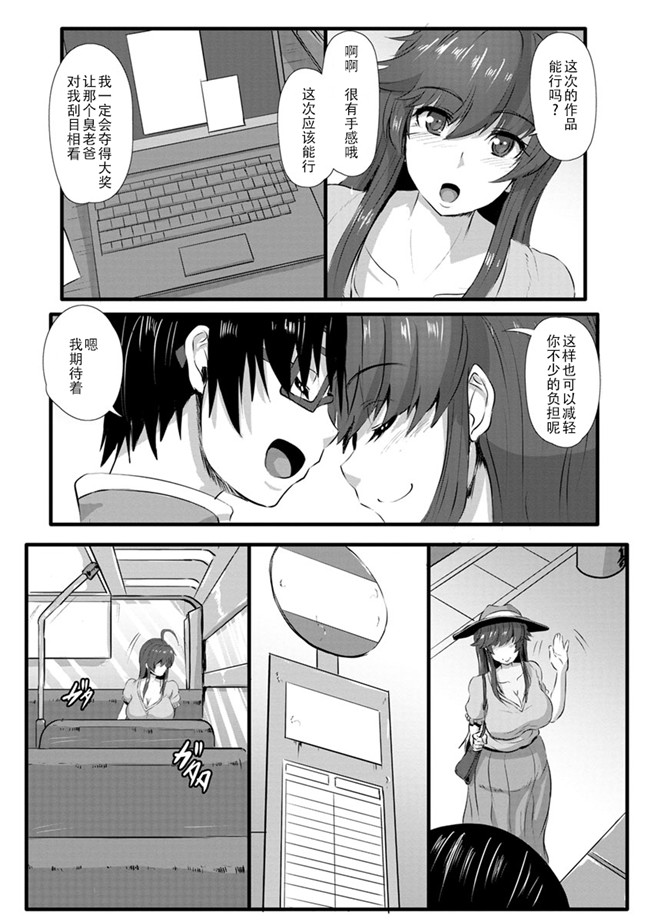 日本漫画大全之[くもえもん] 穴ごしらえ 縄牝な女たち