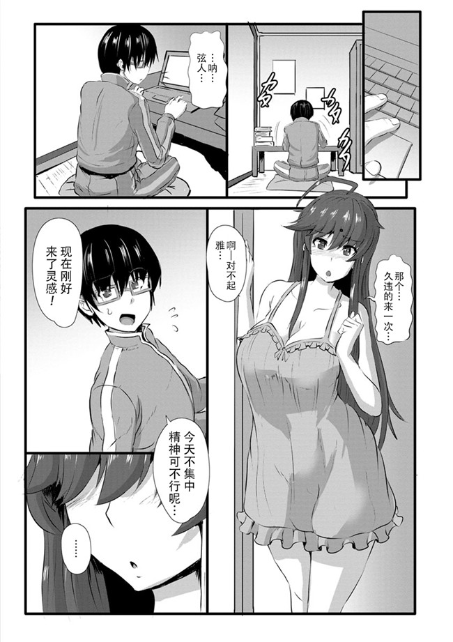 日本漫画大全之[くもえもん] 穴ごしらえ 縄牝な女たち