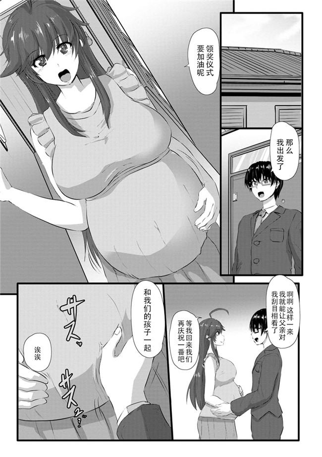 日本漫画大全之[くもえもん] 穴ごしらえ 縄牝な女たち