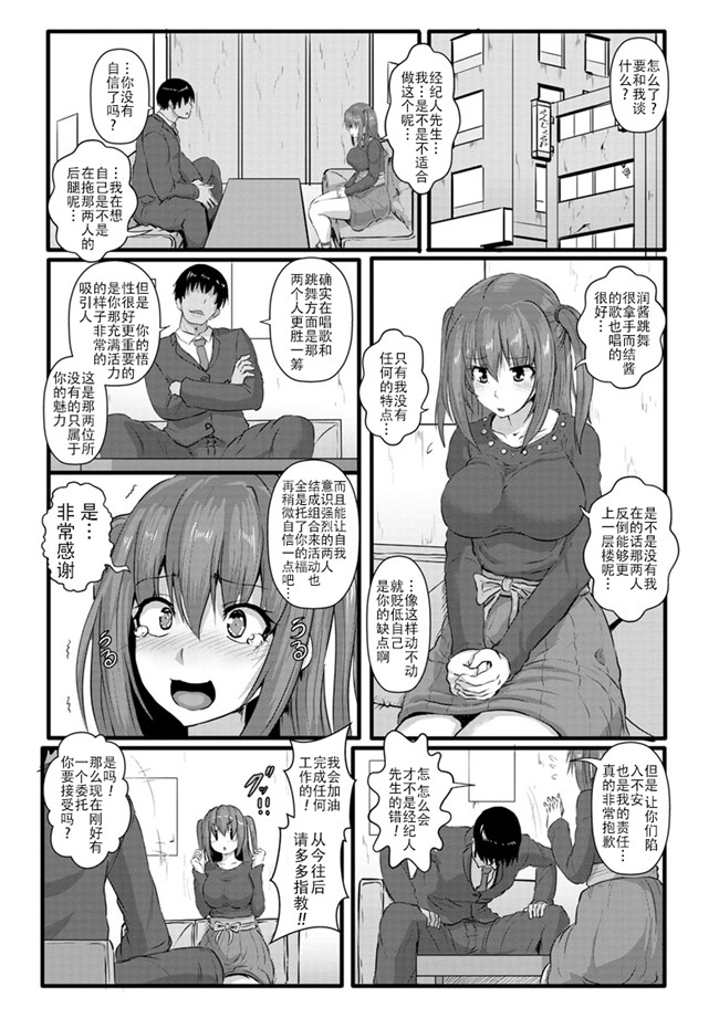 日本漫画大全之[くもえもん] 穴ごしらえ 縄牝な女たち