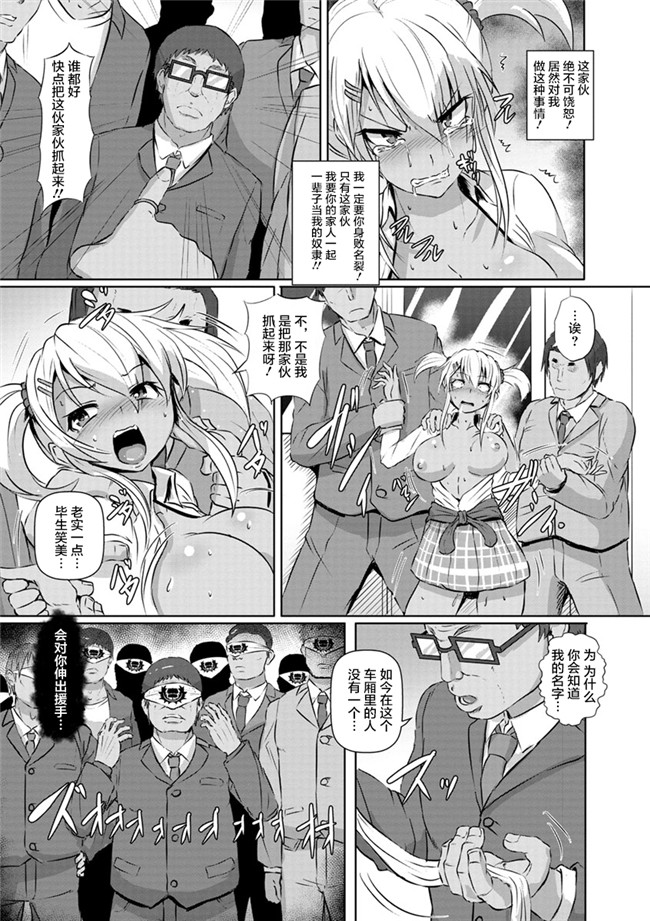 日本漫画大全之[くもえもん] 穴ごしらえ 縄牝な女たち