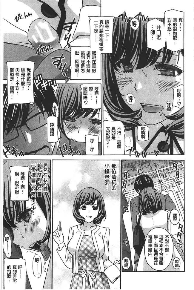 日本女仆漫画大全之[ドリルムラタ] クリキュン５