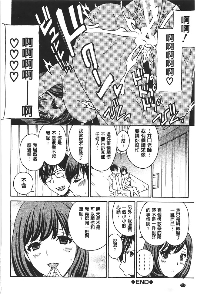 日本女仆漫画大全之[ドリルムラタ] クリキュン５