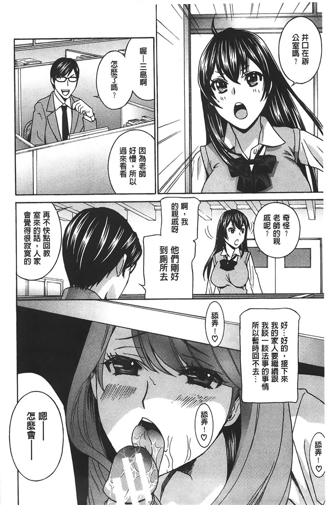 日本女仆漫画大全之[ドリルムラタ] クリキュン５