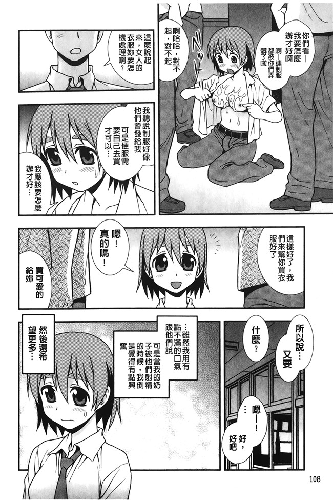 [しのざき嶺]漫画大全之肉食女子lol本子