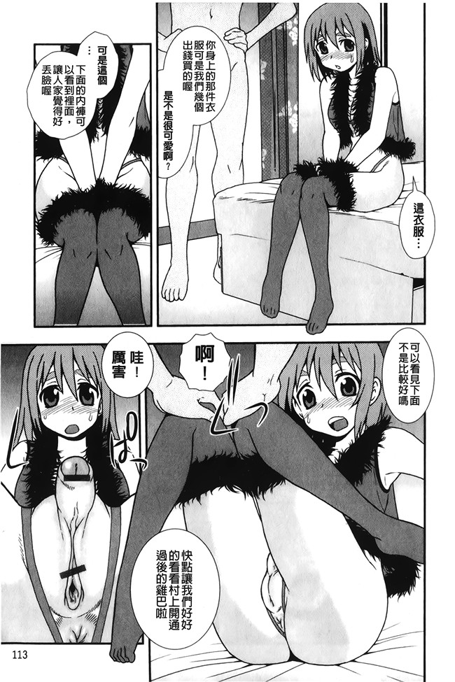 [しのざき嶺]漫画大全之肉食女子lol本子