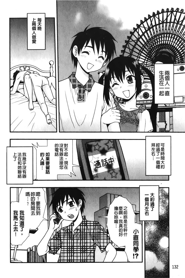 [しのざき嶺]漫画大全之肉食女子lol本子