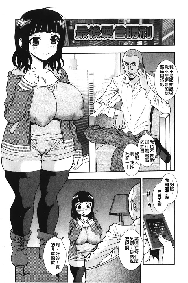 [しのざき嶺]漫画大全之肉食女子lol本子