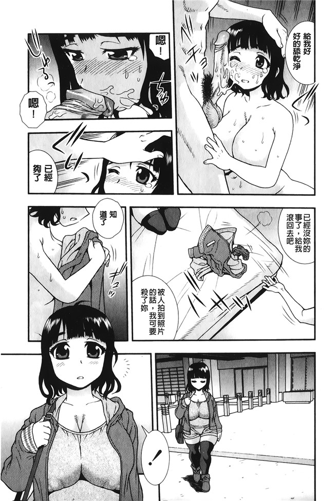 [しのざき嶺]漫画大全之肉食女子lol本子