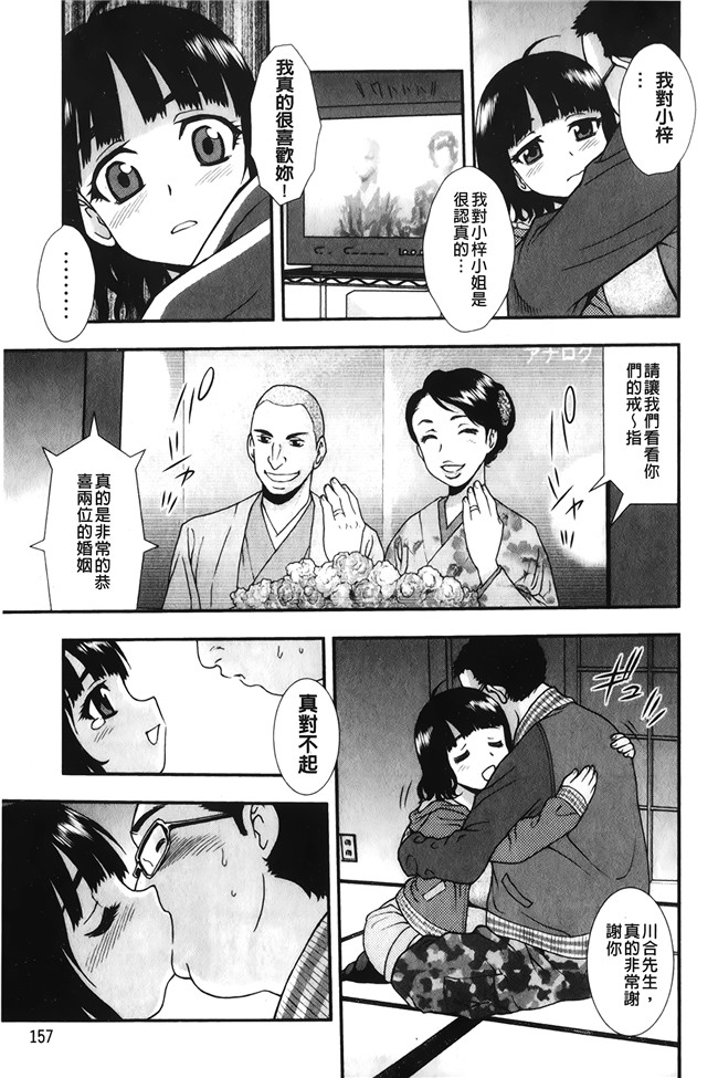 [しのざき嶺]漫画大全之肉食女子lol本子