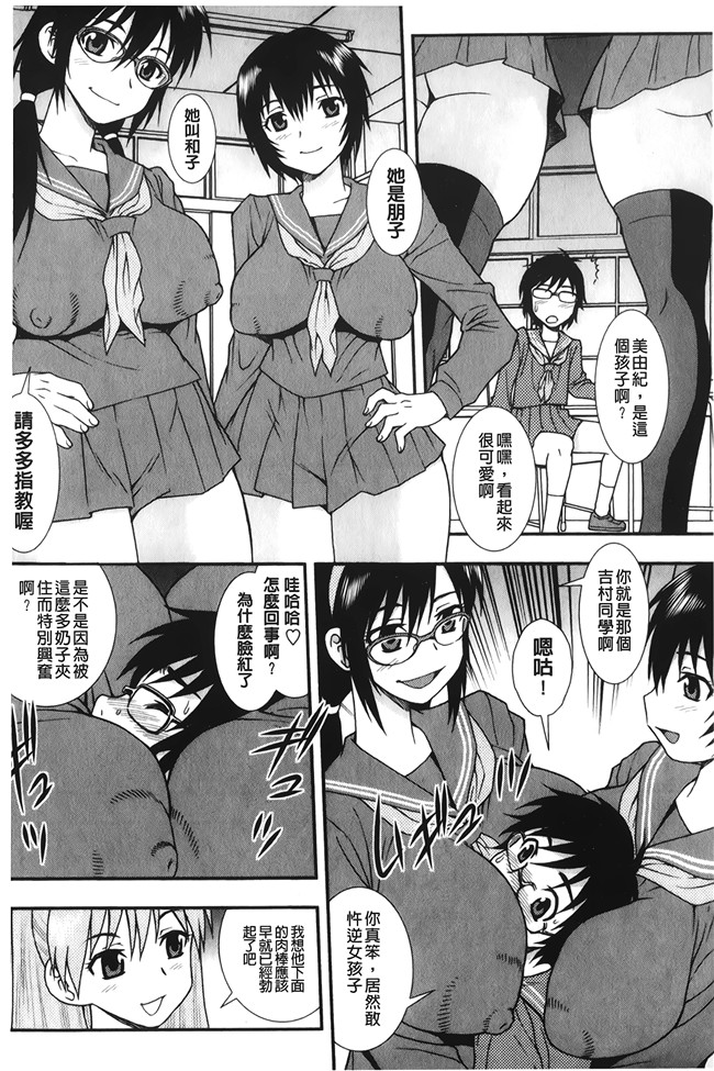 [しのざき嶺]漫画大全之肉食女子lol本子