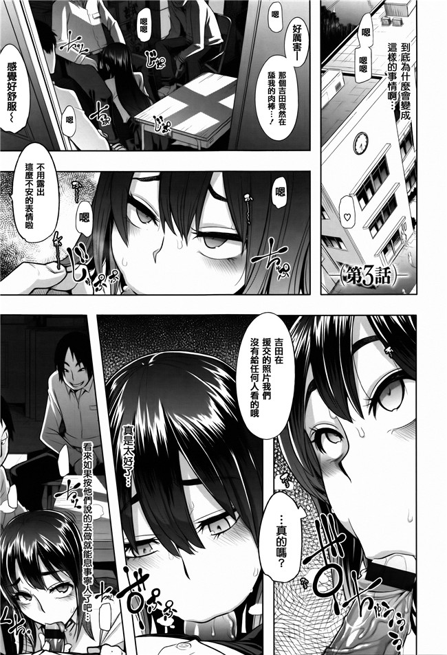 新堂エル漫画大全之変身+4Pリーフレット