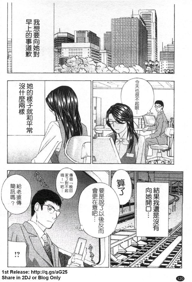 [ドリルムラタ]漫画h本子之背徳ラボ