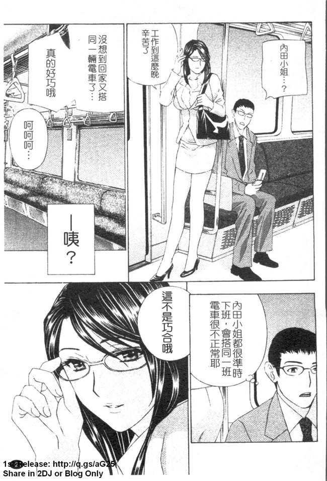 [ドリルムラタ]漫画h本子之背徳ラボ