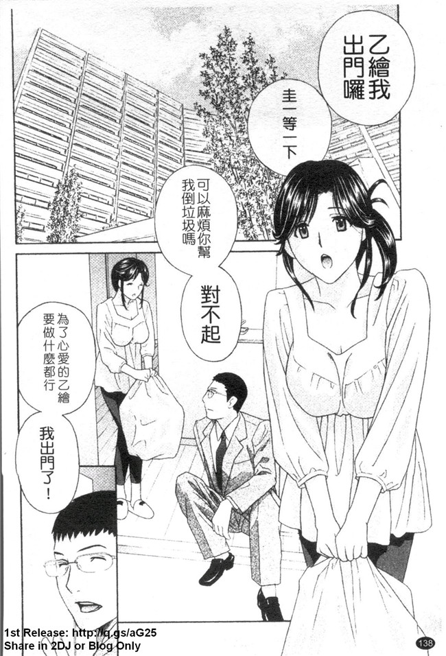 [ドリルムラタ]漫画h本子之背徳ラボ